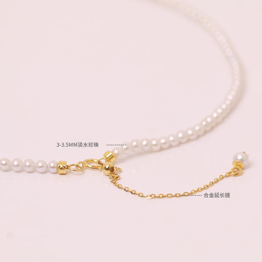 淡水珍珠项链 小米珠链 3-3.5mm白 107032 商品图4