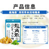 日本进口龙角散草本润喉含片 蜂蜜柠檬生姜味69.3g*2袋+薄荷草本80g*3袋 商品缩略图4