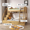 喜梦宝双层床儿童床上下床现代简约子母床上下铺组合高低床 道奇 商品缩略图3