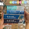 云南白药·系列牙膏30g*6支再送100支牙线 商品缩略图0