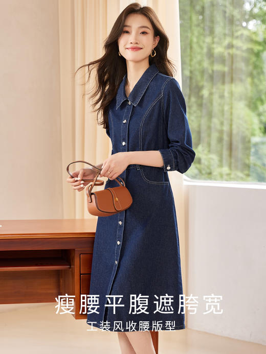 【专属特价】熙世界长袖牛仔连衣裙女秋季2025新款休闲工装风收腰衬衫领裙子 商品图1