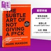 【中商原版】马克 曼森 重塑幸福 The Subtle Art of Not Giving a F ck 英文原版 Mark Manson 商品缩略图0