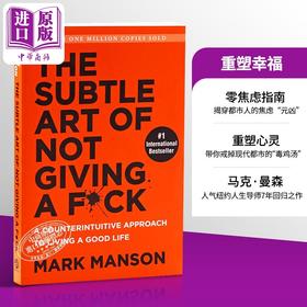 【中商原版】马克 曼森 重塑幸福 The Subtle Art of Not Giving a F ck 英文原版 Mark Manson