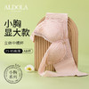 雅黛丽内衣女小胸聚拢显大文胸无钢圈收副乳防下垂性感蕾丝胸罩女 商品缩略图3