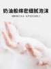花王香皂 商品缩略图3