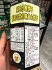 乐天小熊仔饼巧克力味37g 商品缩略图3