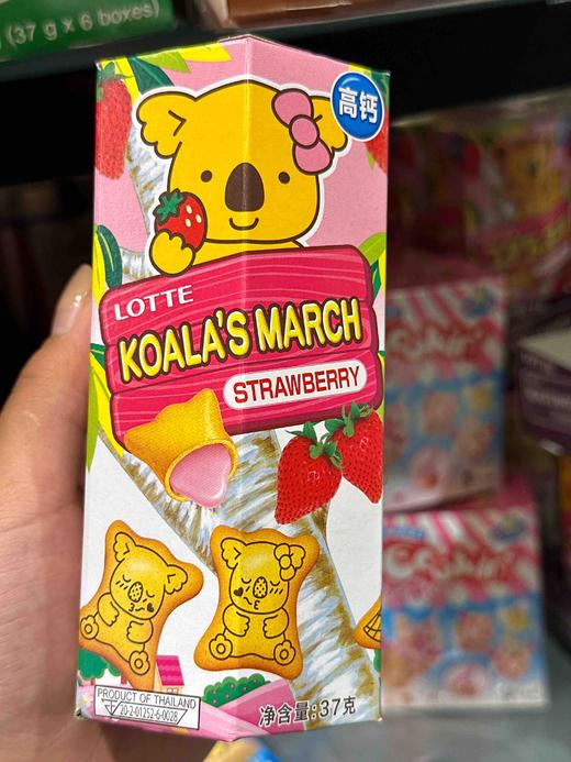 乐天小熊仔饼草莓味37g 商品图0