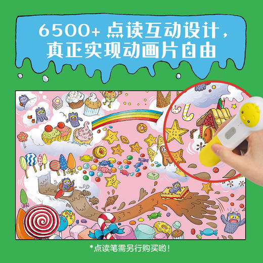 《奇奇怪怪旅馆》全套6册 商品图4