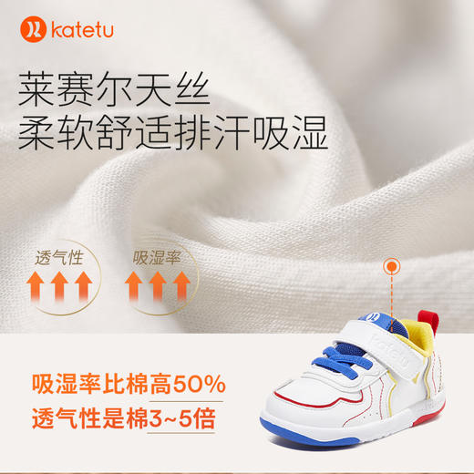 卡特兔学步鞋女宝宝秋季新款婴儿鞋子机能鞋幼儿园小白鞋男童 商品图2