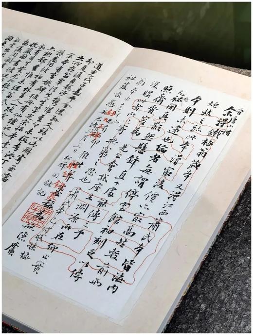 《唐刻宋拓晋唐小楷》，美国大都会艺术博物馆藏本，集乐毅论、黄庭经、曹娥碑、兰亭序、乐毅论第二种、柳跋十三行、破邪论、阴符经八种，开本：317*176mm，66页，江吟主编，宝玥斋编，西泠印社出版社20 商品图12