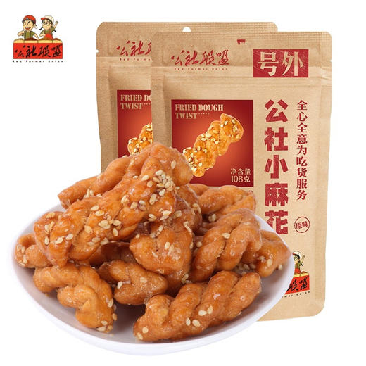 公社联盟小麻花108g 商品图0