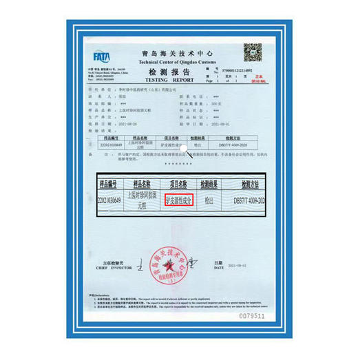 【母亲节好礼！买三送二！阿胶固元糕】李时珍阿胶固元糕，传承中医药文化，融合东阿特产核桃、黑芝麻、枸杞等多种营养成分，口感醇香，方便即食。-QQ 商品图3