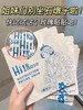 【3盒】真不二玫瑰肚灸贴7片/盒 A-2659 商品缩略图4