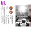 预售 【中商原版】细野晴臣与他的七位录音师 港台艺术原版 铃木惣一朗 木马文化出版 商品缩略图4