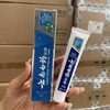 云南白药·系列牙膏30g*6支再送100支牙线 商品缩略图3