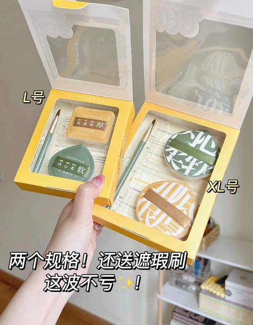 //【尔木萄底妆100分💯粉扑】白鹿（白梦妍）代言的底妆伴侣，亲肤软糯➕不吃粉 100分的粉扑❗35的亲民价学生党打工人都用得起的良心粉扑 商品图10