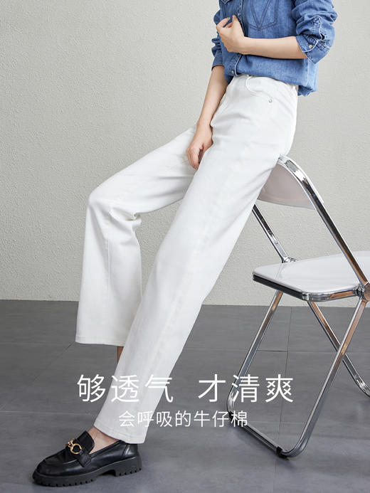 【五折购】熙世界牛仔裤女2025年秋秋新款高腰修身显瘦小个子烟管直筒裤 商品图1