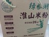 河源淮山米粉 商品缩略图1