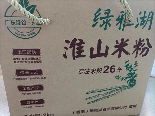 河源淮山米粉 商品图1