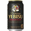 札幌惠比寿黑啤酒 商品缩略图0