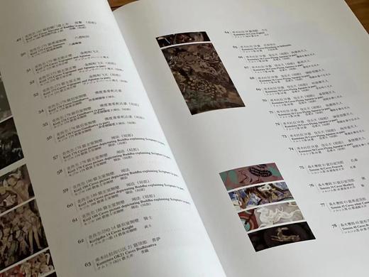 《王征龟兹壁画临本》，8开大册，王征绘，文物出版社2005年版，定价1585元，售价458 商品图5