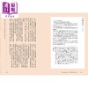 预售 【中商原版】细野晴臣与他的七位录音师 港台艺术原版 铃木惣一朗 木马文化出版 商品缩略图2