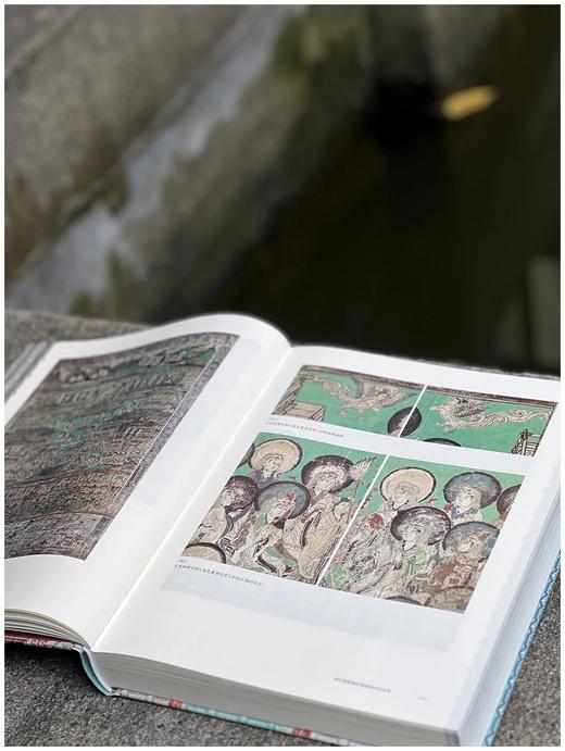 预售：《榆林窟壁画乐舞图像研究》，精装16开，朱晓峰著，文物出版社2023年6月一版一印，446页，定价480，售价360元。 商品图3