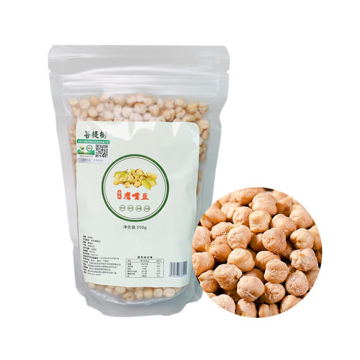 有机鹰嘴豆 350g*4包 商品图8