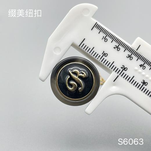 S6063(整包购买) 商品图3