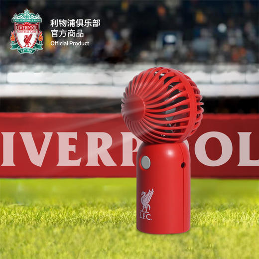 利物浦俱乐部官方商品 | 红色球形迷你小风扇便携球迷手持夏天 商品图0