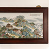 二十世纪 红木镶粉彩山水楼台瓷板画挂屏 商品缩略图4