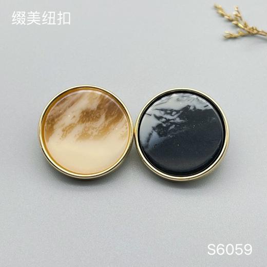 S6059(整包购买) 商品图0