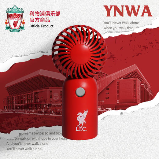 利物浦俱乐部官方商品 | 红色球形迷你小风扇便携球迷手持夏天 商品图3