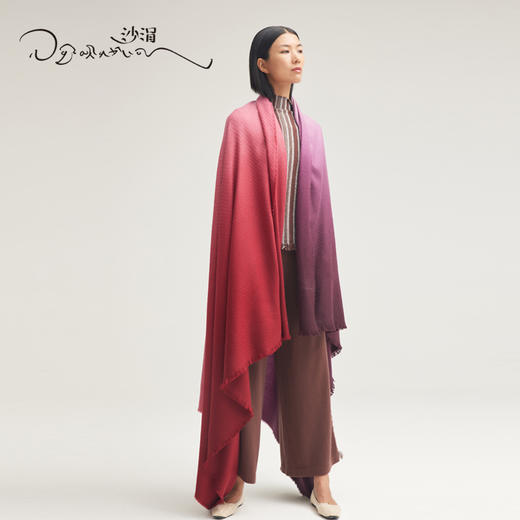 藏红系列羊绒渐变色大披毯SJF95P406W 商品图4