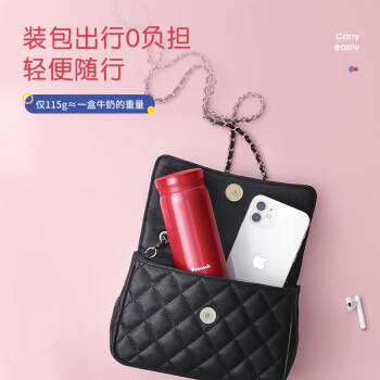 孔雀（Peacock）保温杯【口袋版】 女士便携口袋随身口红杯 商品图0