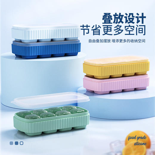 「数色可选！8格款」网红带盖冰格 冷冻冰盒模具8格家用冰箱硅胶软底自制冰格子餐饮用具 商品图1