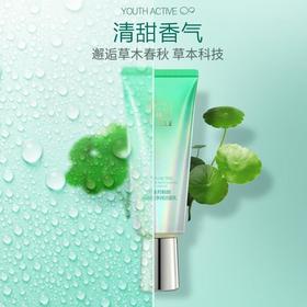 百雀羚帧颜氨基酸净润洁面乳100g