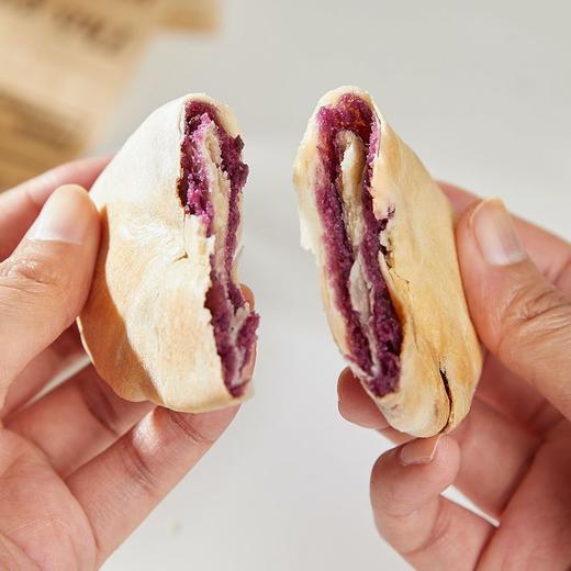 【超值30包整箱装！紫薯芋泥饼】传统糕点解馋零食品，口感绵软，紫薯芋泥馅料鲜美可口，营养丰富健康 商品图3