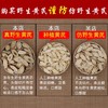 多年野生黄芪500g|豆香十足整个药材市场的精品|大片无硫磺|每天用20克 商品缩略图1