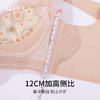 雅黛丽内衣女小胸聚拢显大文胸无钢圈收副乳防下垂性感蕾丝胸罩女 商品缩略图5