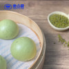 牛乳绿豆包 商品缩略图2