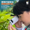 「便携式！随时随地观察」儿童便携式手持显微镜玩具 中小学生户外科学实验玩具 商品缩略图1