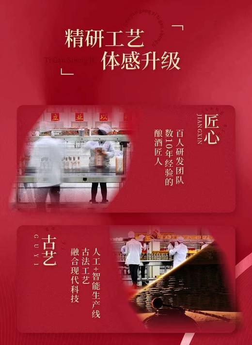 红西凤1978 商品图7