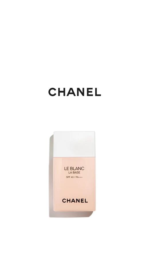 CHANEL香奈儿 光采防护隔离乳 商品图0