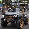梵酷（FKU）坦克猛禽儿童电动车四轮车遥控越野车 WY 商品缩略图3
