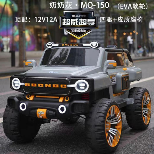 梵酷（FKU）坦克猛禽儿童电动车四轮车遥控越野车 WY 商品图3
