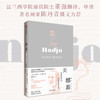 娜嘉 安德烈·布勒东等 著 小说 商品缩略图1