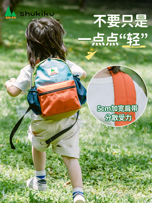 Shukiku儿童背包 宝宝户外时尚双肩包可爱学生书包背部透气网格面料防走失绳仅限S码/S+/M/M+/L/L+码 商品图2