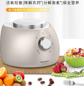 厨房好物｜🥦洗菜的事以后就让它来干吧！