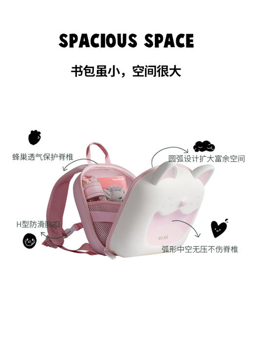 3-5岁 | Zoyzoii 甜甜圈书包系列 彩虹女孩双肩包超萌可爱背包男孩子 3-5岁 商品图5